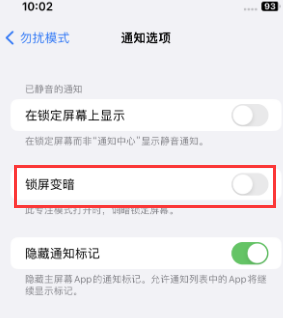 苹隆阳果维修分享iPhone主屏幕壁纸显得模糊怎么办