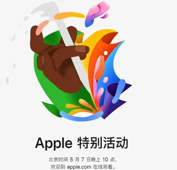 隆阳隆阳ipad维修服务点分享新款iPad Pro和iPad Air要来了