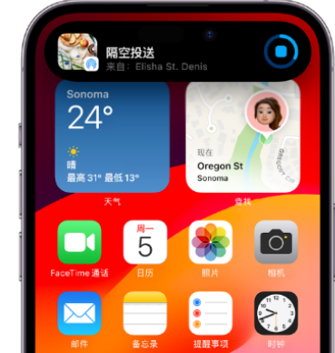 隆阳apple维修服务分享两台iPhone靠近即可共享照片和视频 