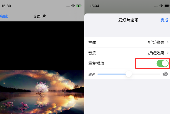 隆阳苹果14维修店分享iPhone14相册视频如何循环播放