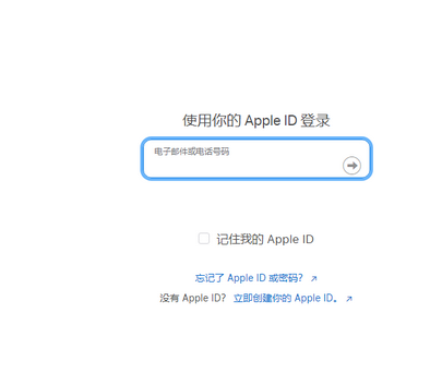 隆阳苹隆阳果维修网点分享iPhone如何查询序列号