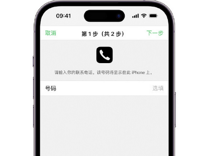 隆阳apple维修店分享如何通过iCloud网页查找iPhone位置