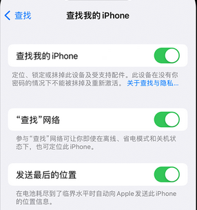 隆阳apple维修店分享如何通过iCloud网页查找iPhone位置