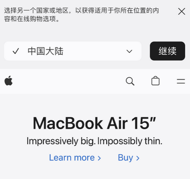 隆阳apple授权维修如何将Safari浏览器中网页添加到桌面