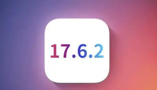 隆阳苹果维修店铺分析iOS 17.6.2即将发布 