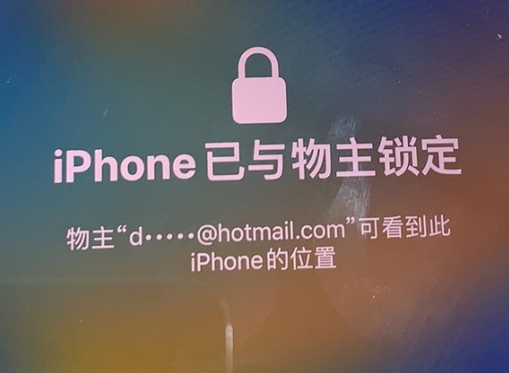 隆阳苹果维修分享iPhone登录别人的ID被远程锁了怎么办? 