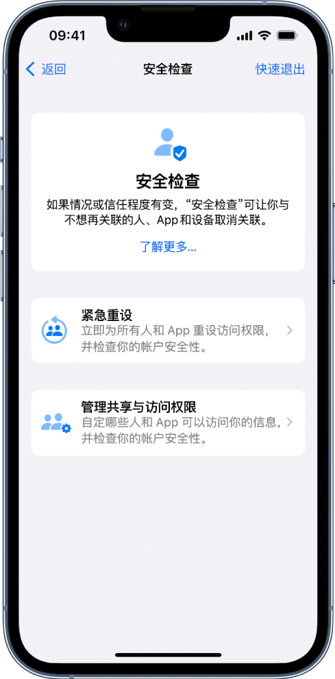 隆阳苹果手机维修分享iPhone小技巧:使用