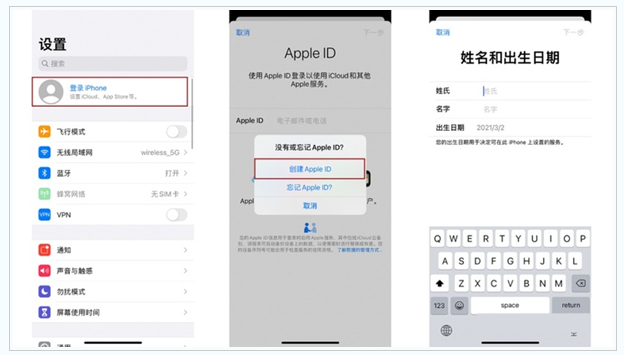 隆阳苹果维修网点分享:Apple ID有什么用?新手如何注册iPhone14 ID? 