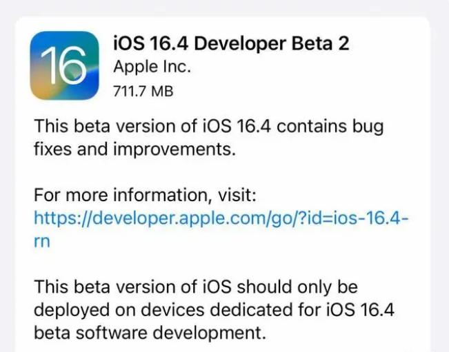 隆阳苹果手机维修分享：iOS16.4 Beta2升级建议 