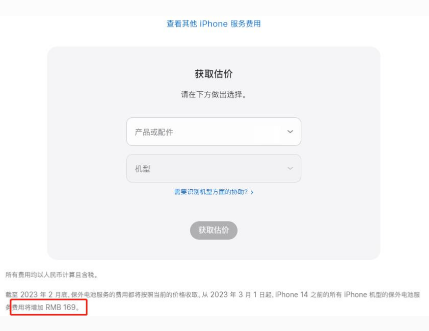 隆阳苹果手机维修分享建议旧iPhone机型赶紧去换电池 