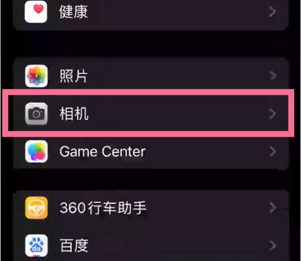 隆阳苹果14服务点分享iPhone14 开启音量键连拍的方法 