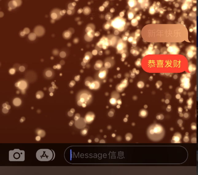 隆阳苹果维修网点分享iPhone 小技巧：使用 iMessage 信息和红包功能 