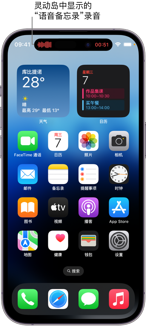 隆阳苹果14维修分享在 iPhone 14 Pro 机型中查看灵动岛活动和进行操作 