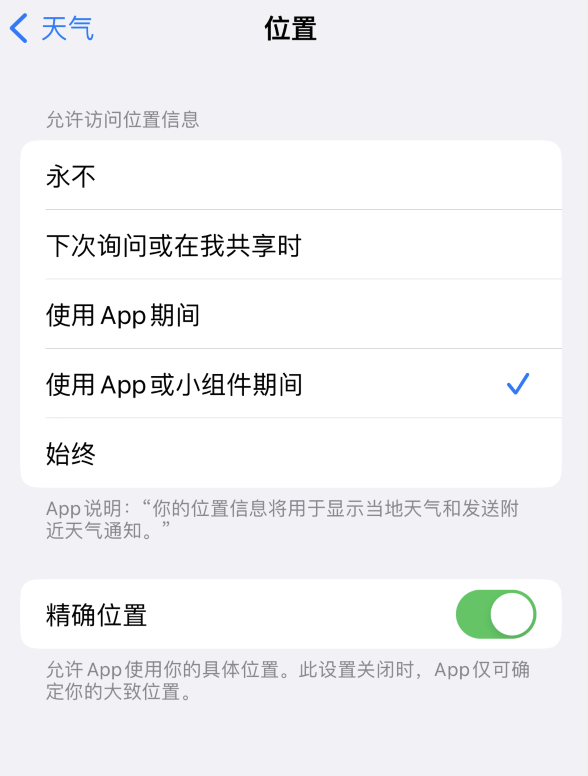 隆阳苹果服务网点分享你会去哪购买iPhone手机？如何鉴别真假 iPhone？ 