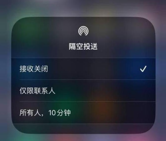 隆阳苹果14维修分享iPhone 14 Pro如何开启隔空投送 