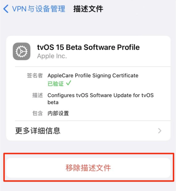 隆阳苹果手机维修分享iOS 15.7.1 正式版适合养老吗 