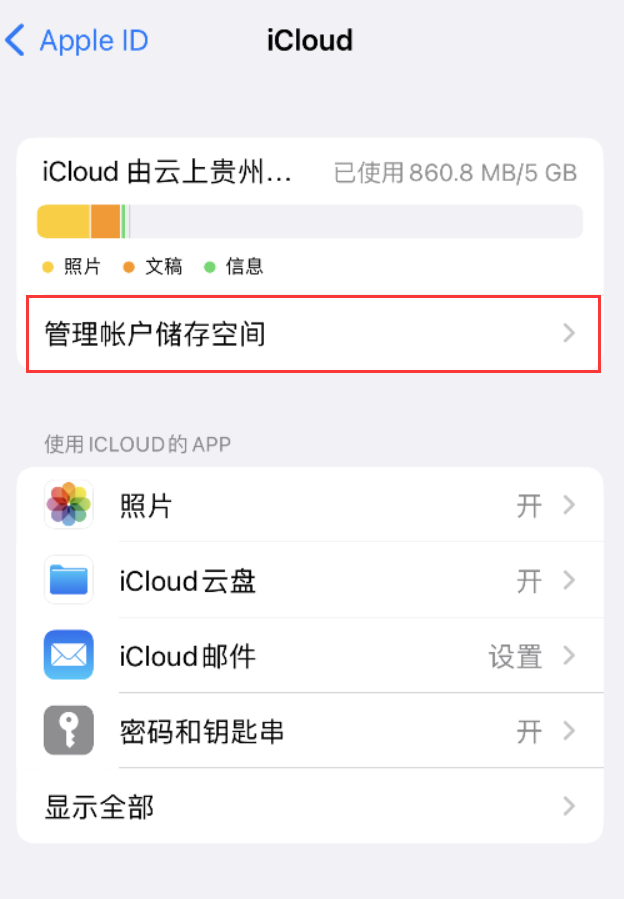 隆阳苹果手机维修分享iPhone 用户福利 