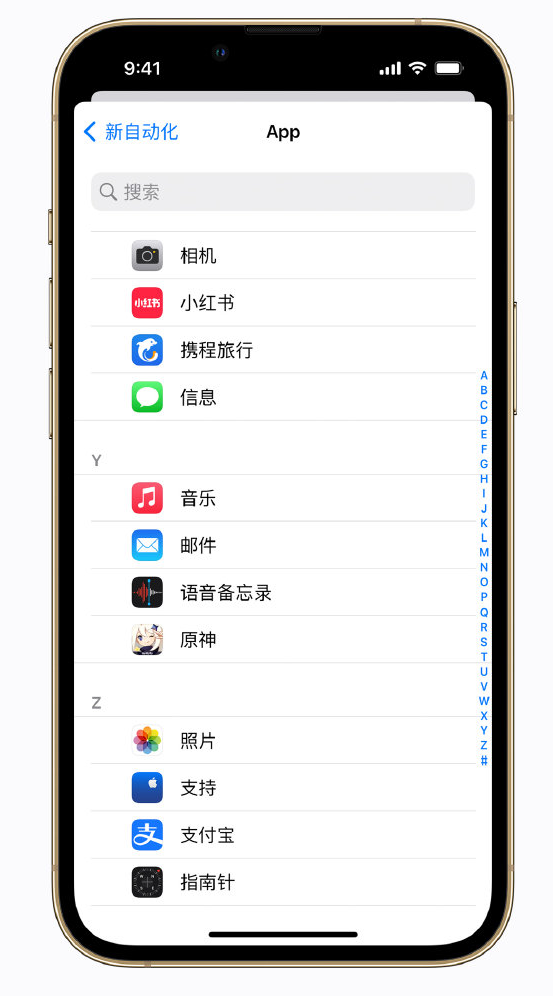 隆阳苹果手机维修分享iPhone 实用小技巧 