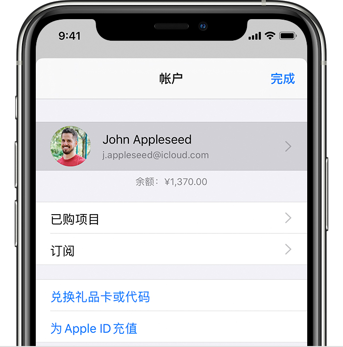 隆阳苹果手机维修分享iPhone 12 如何隐藏 App Store 已购项目 