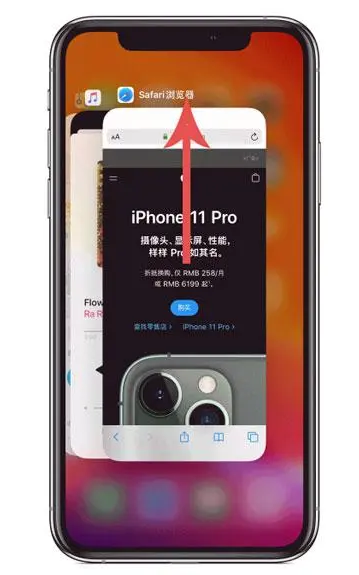隆阳苹果手机维修分享iPhone 12关闭运行程序方法教程 