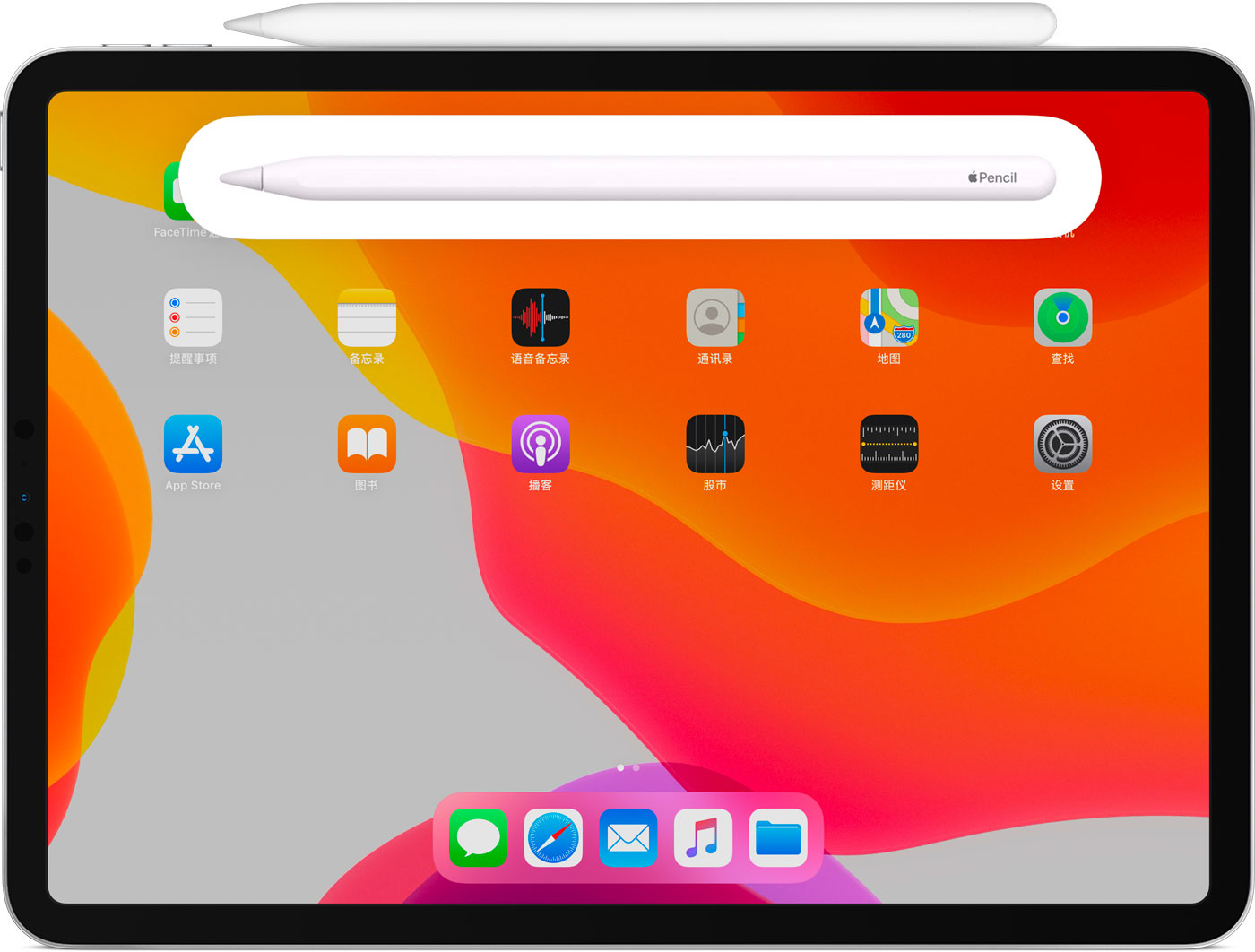 隆阳苹果手机维修分享iPad Pro 如何与 Apple Pencil 配对连接 